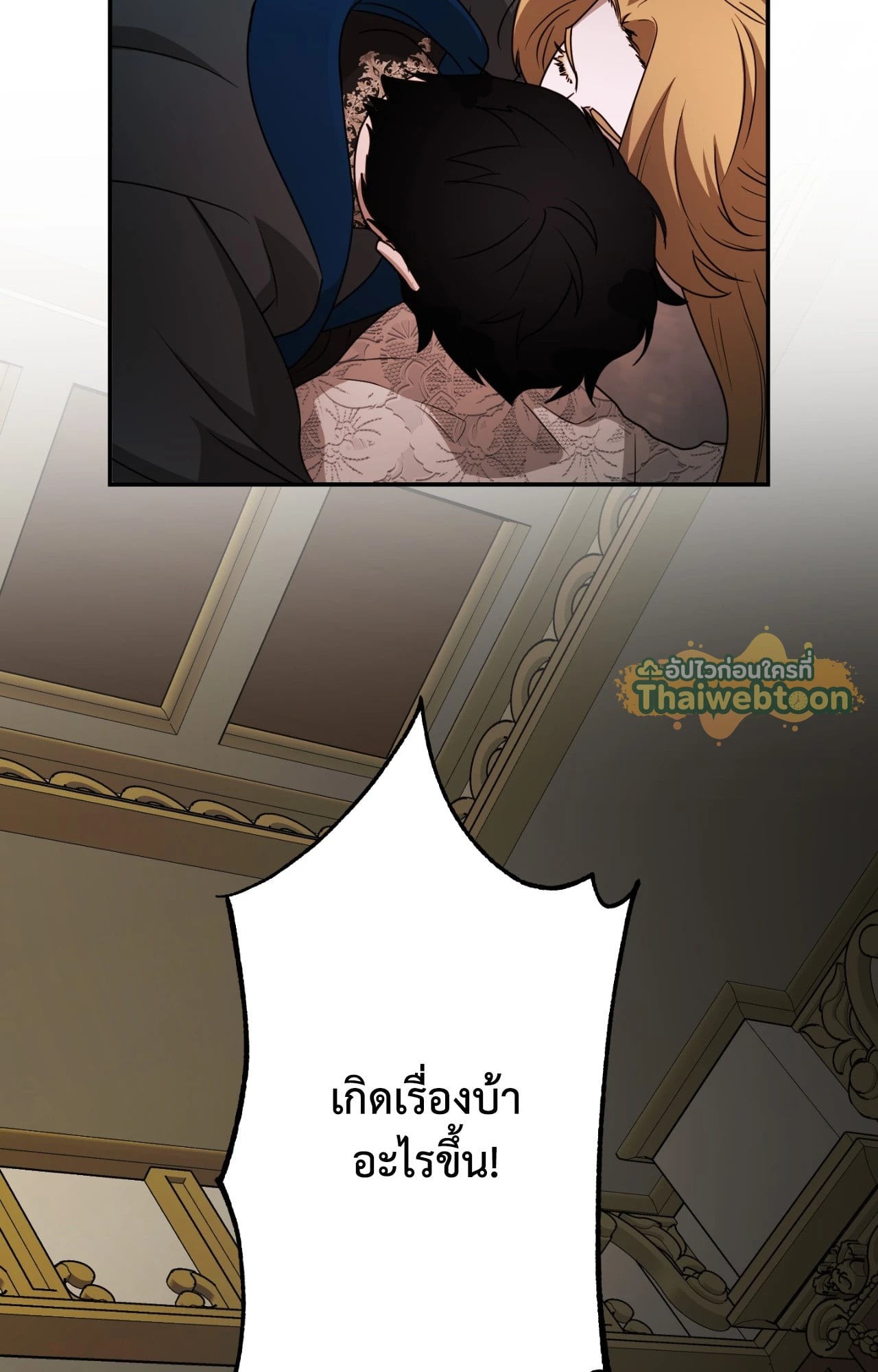 หน้า 83