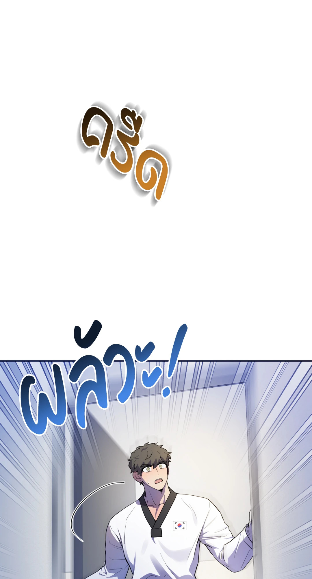 หน้า 83