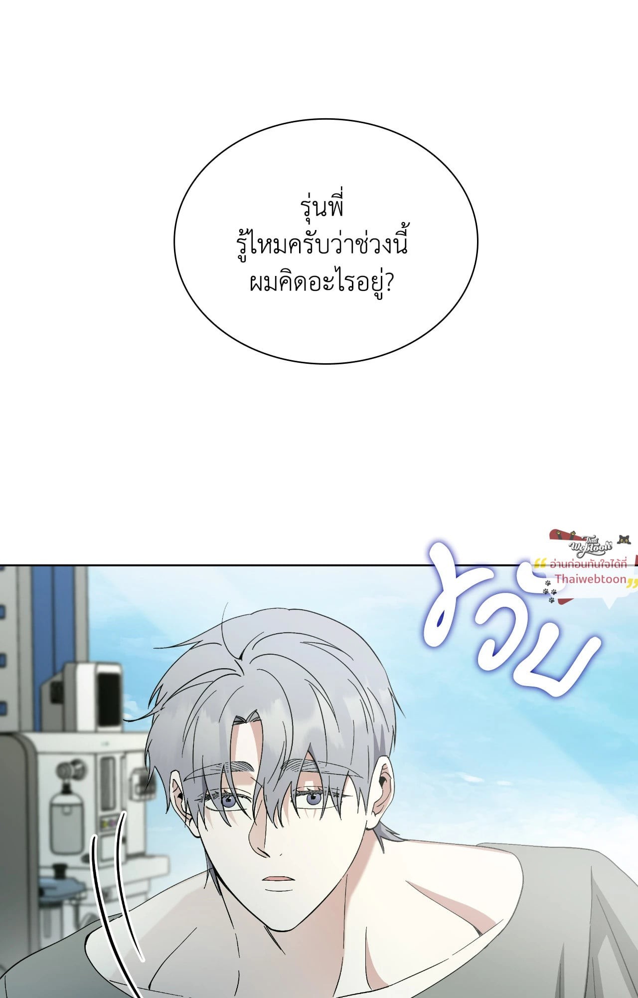 หน้า 74