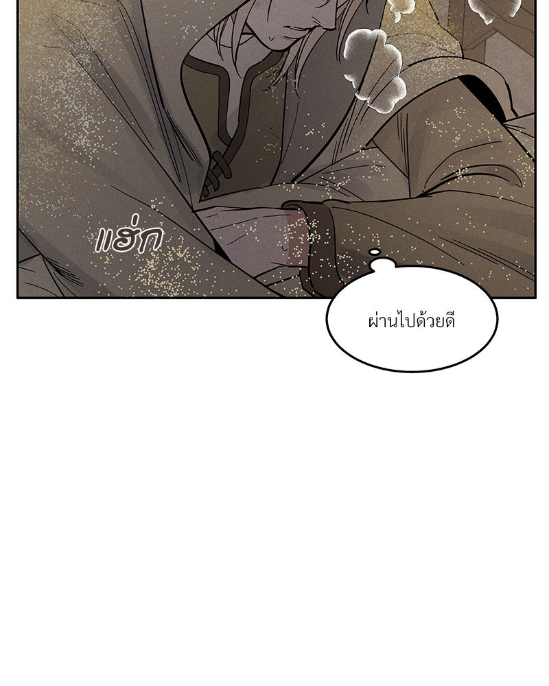 หน้า 110