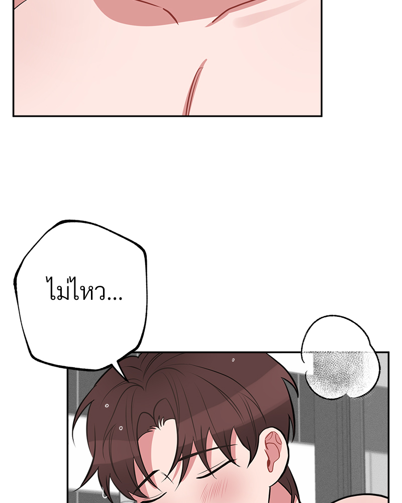 หน้า 75