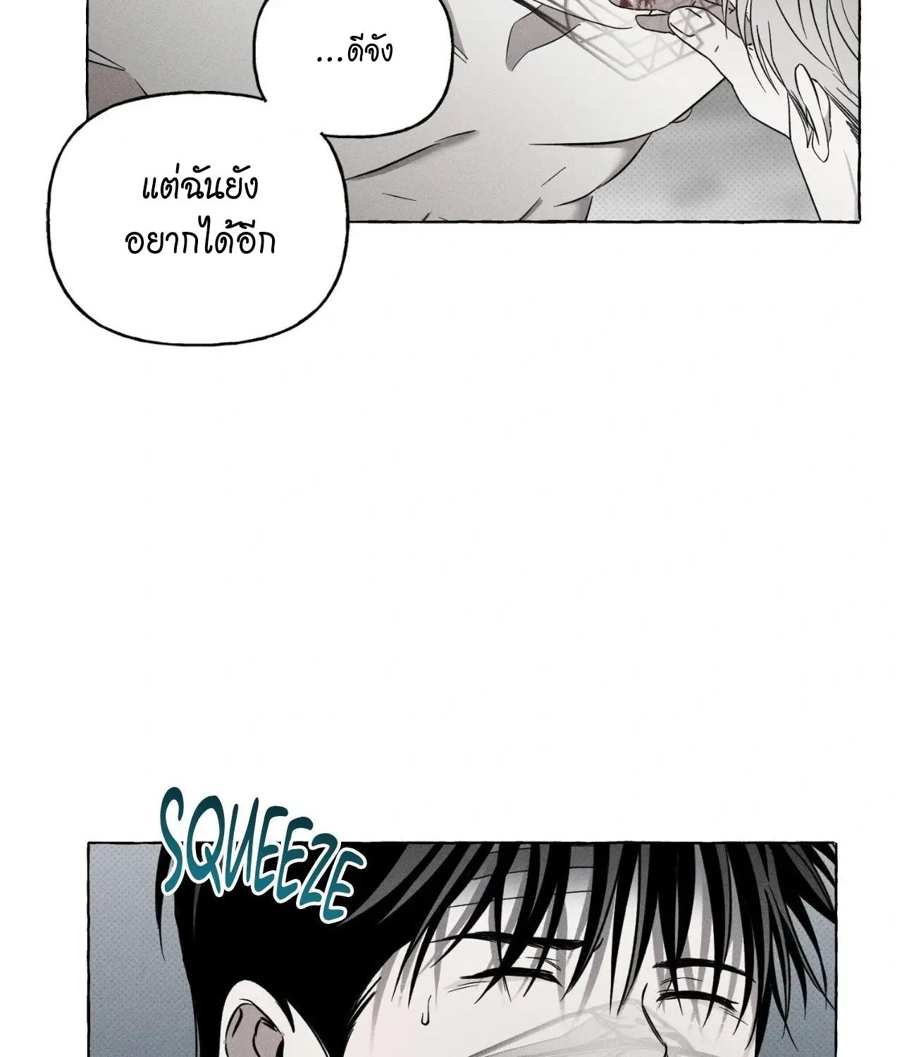 หน้า 110