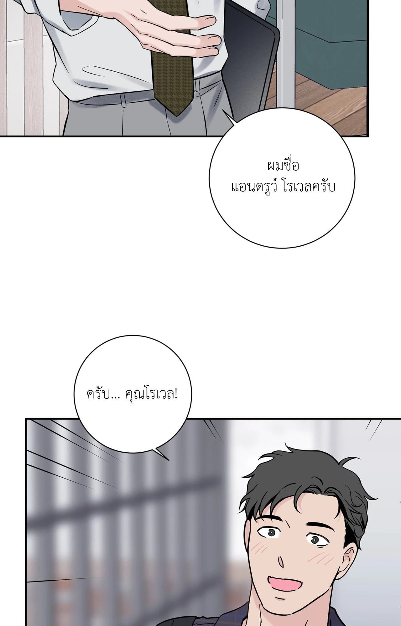 หน้า 48