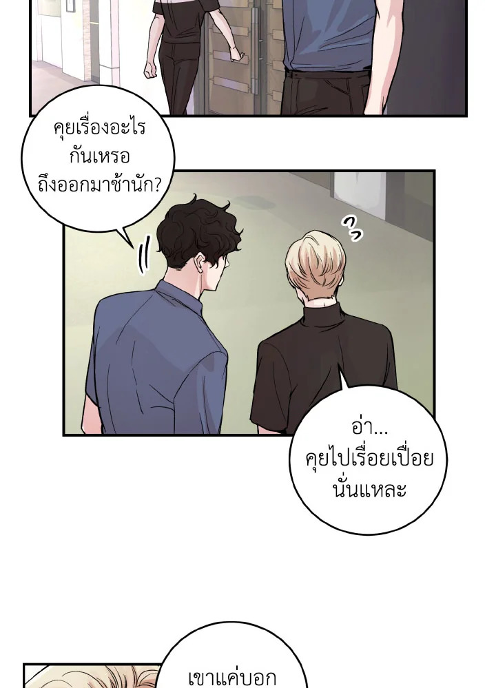 หน้า 39