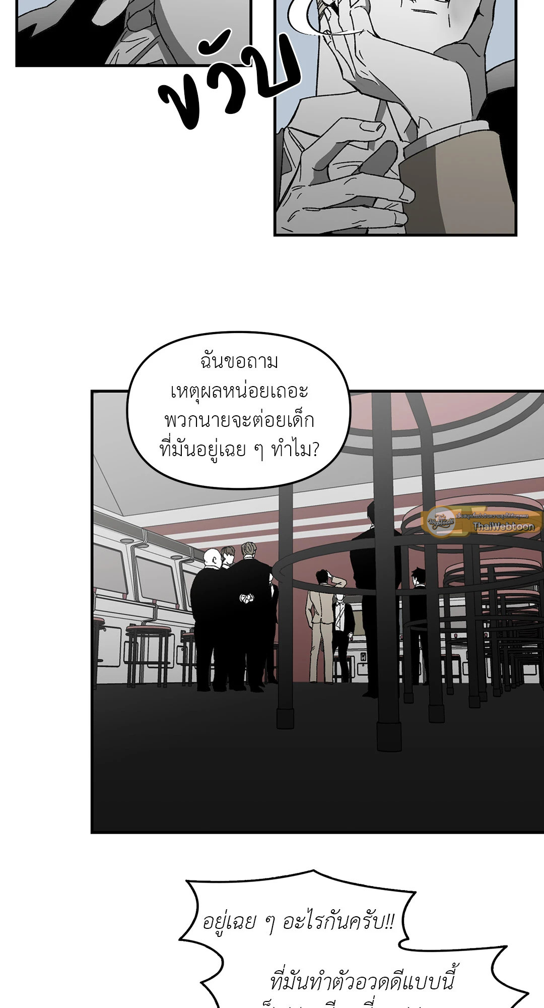 หน้า 26
