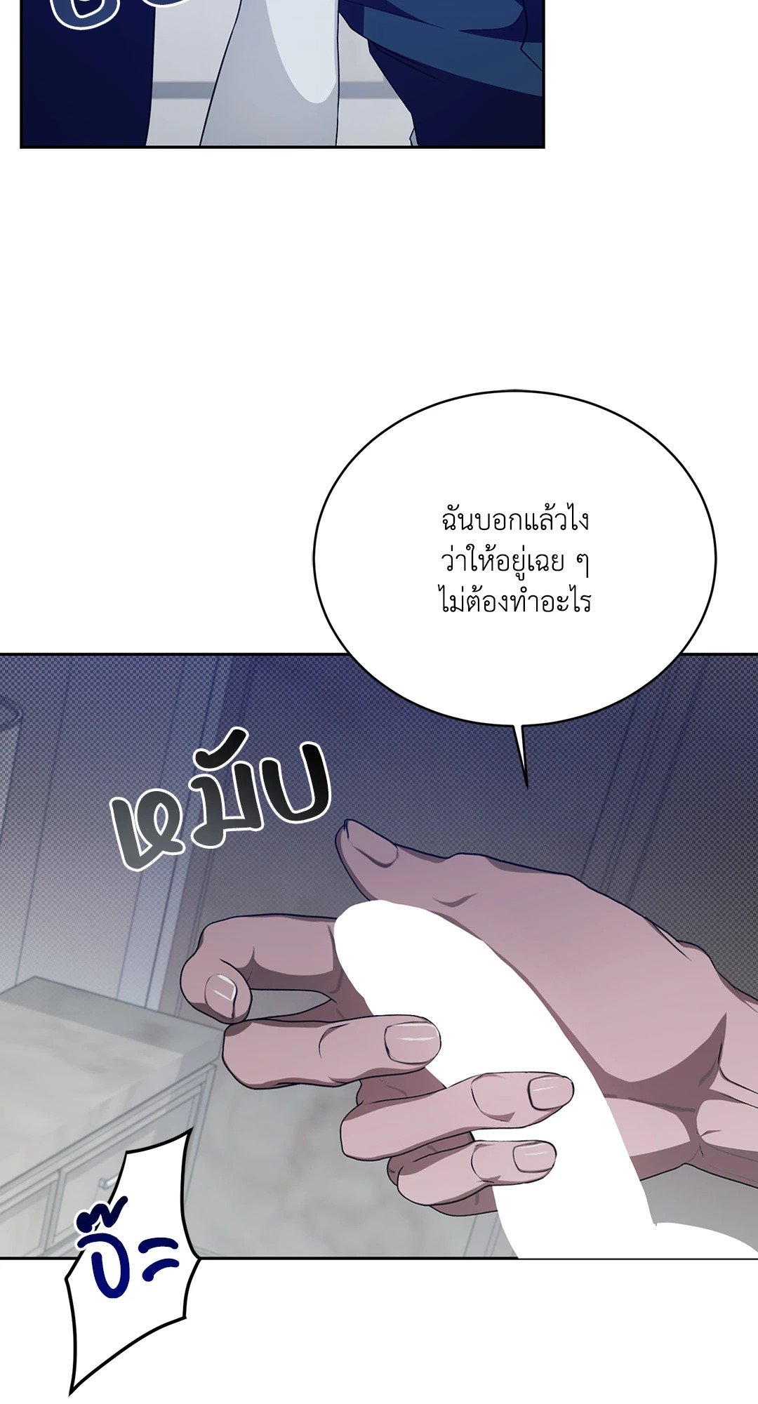 หน้า 78