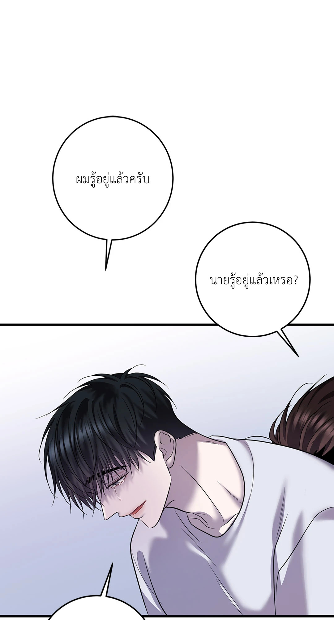 หน้า 73