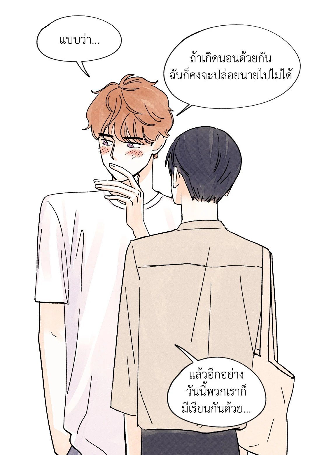 หน้า 59