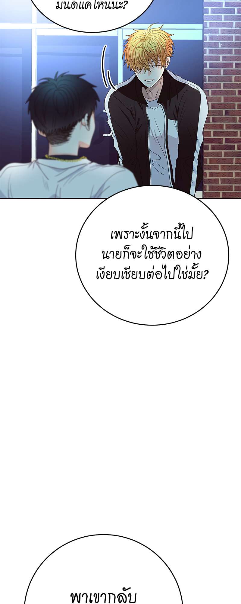 หน้า 77