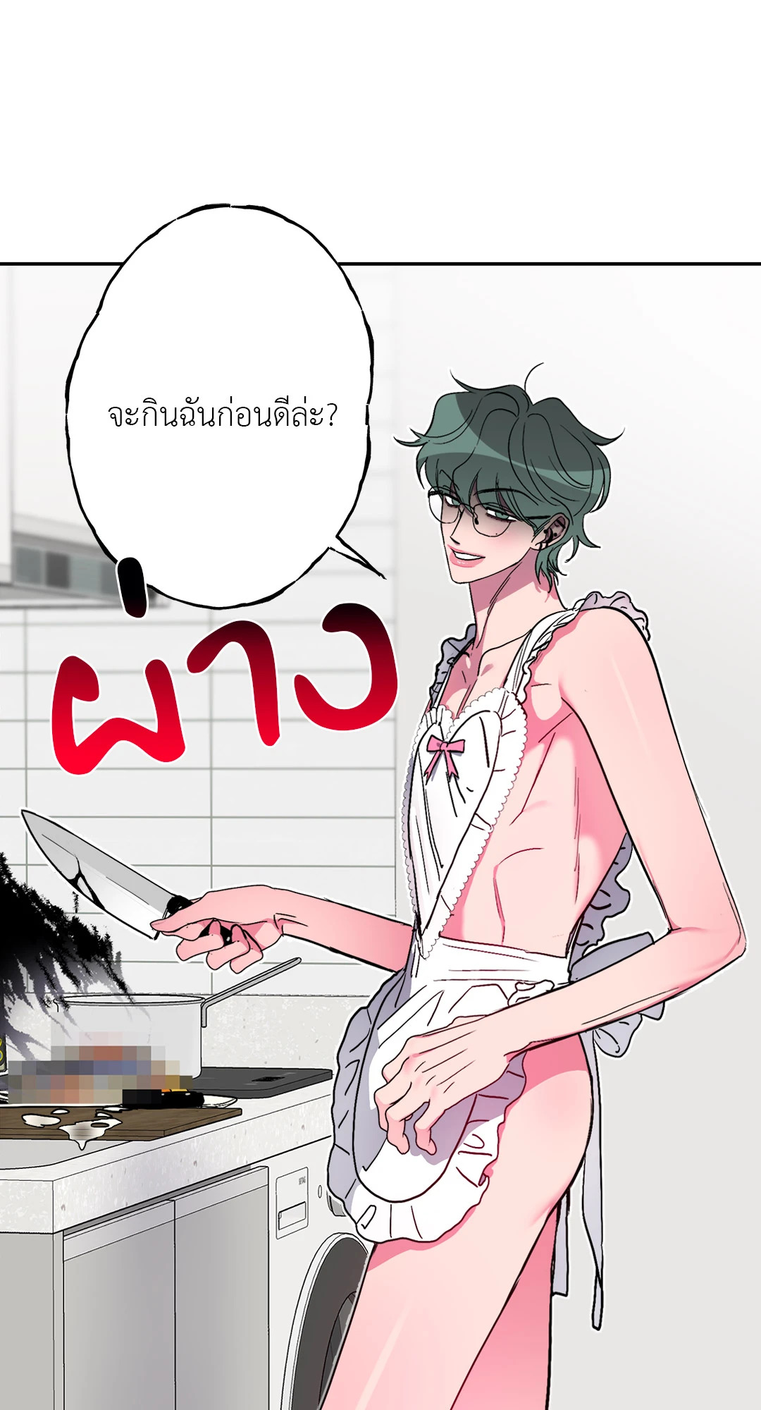 หน้า 45