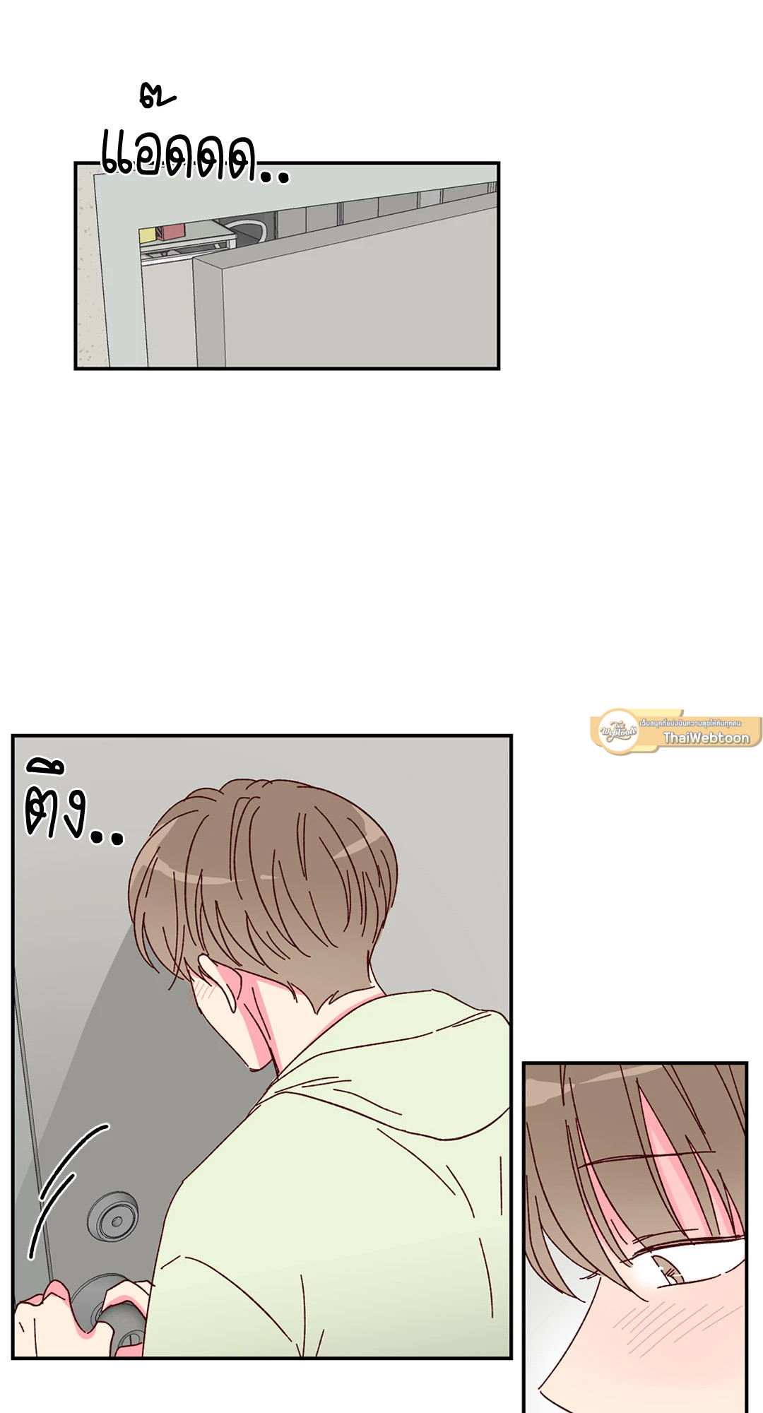 หน้า 47