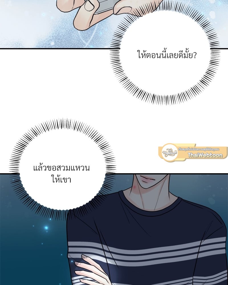 หน้า 79