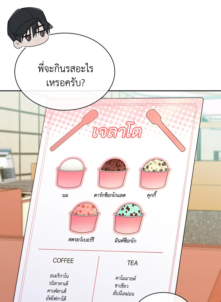 หน้า 71