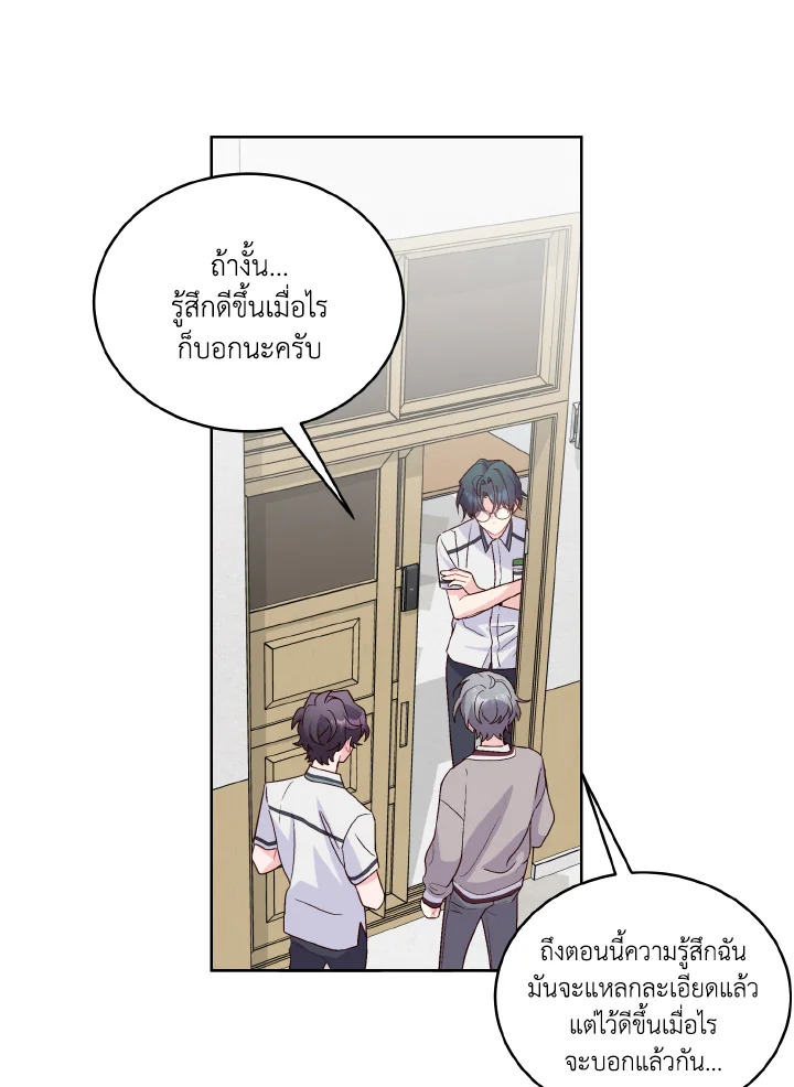 หน้า 66