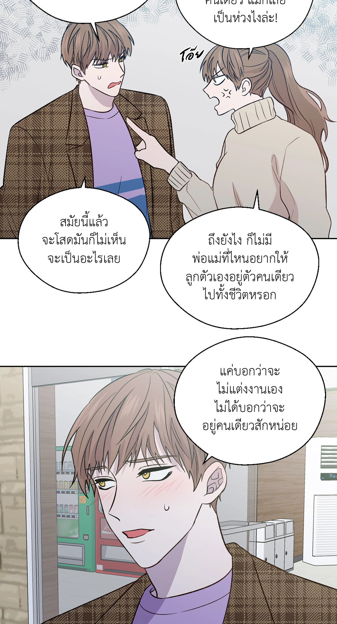 หน้า 29