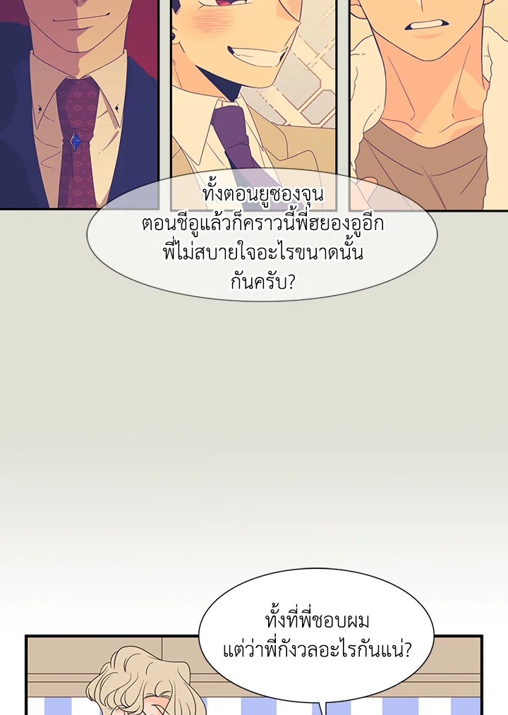 หน้า 21