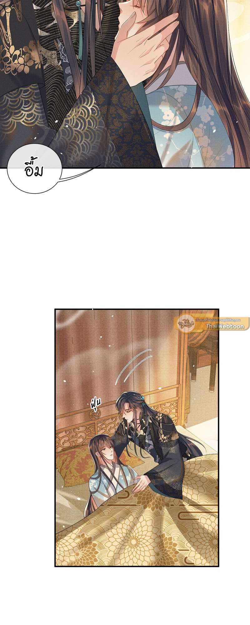 หน้า 26