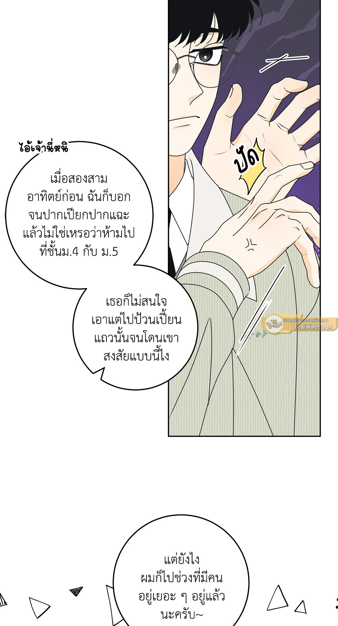 หน้า 40