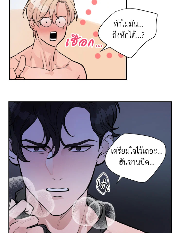 หน้า 55