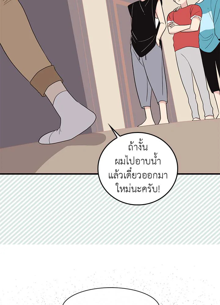 หน้า 61