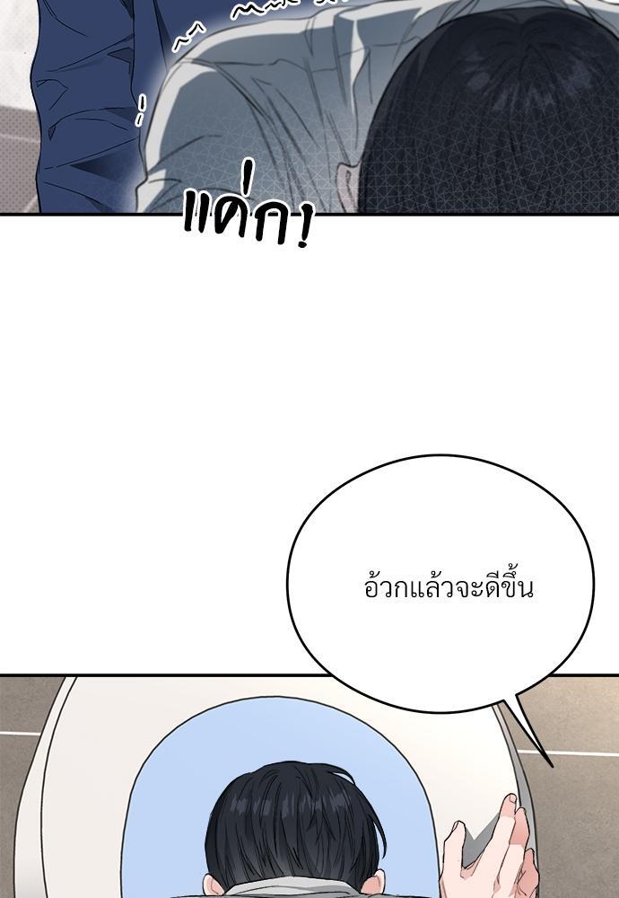 หน้า 93