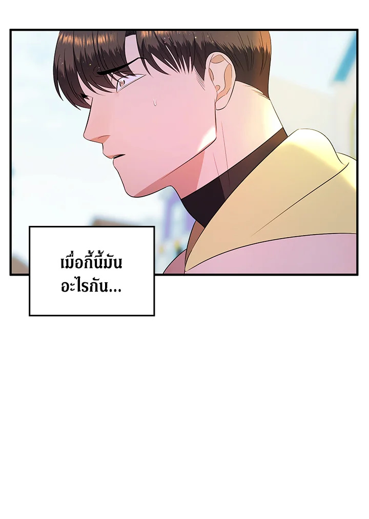 หน้า 66