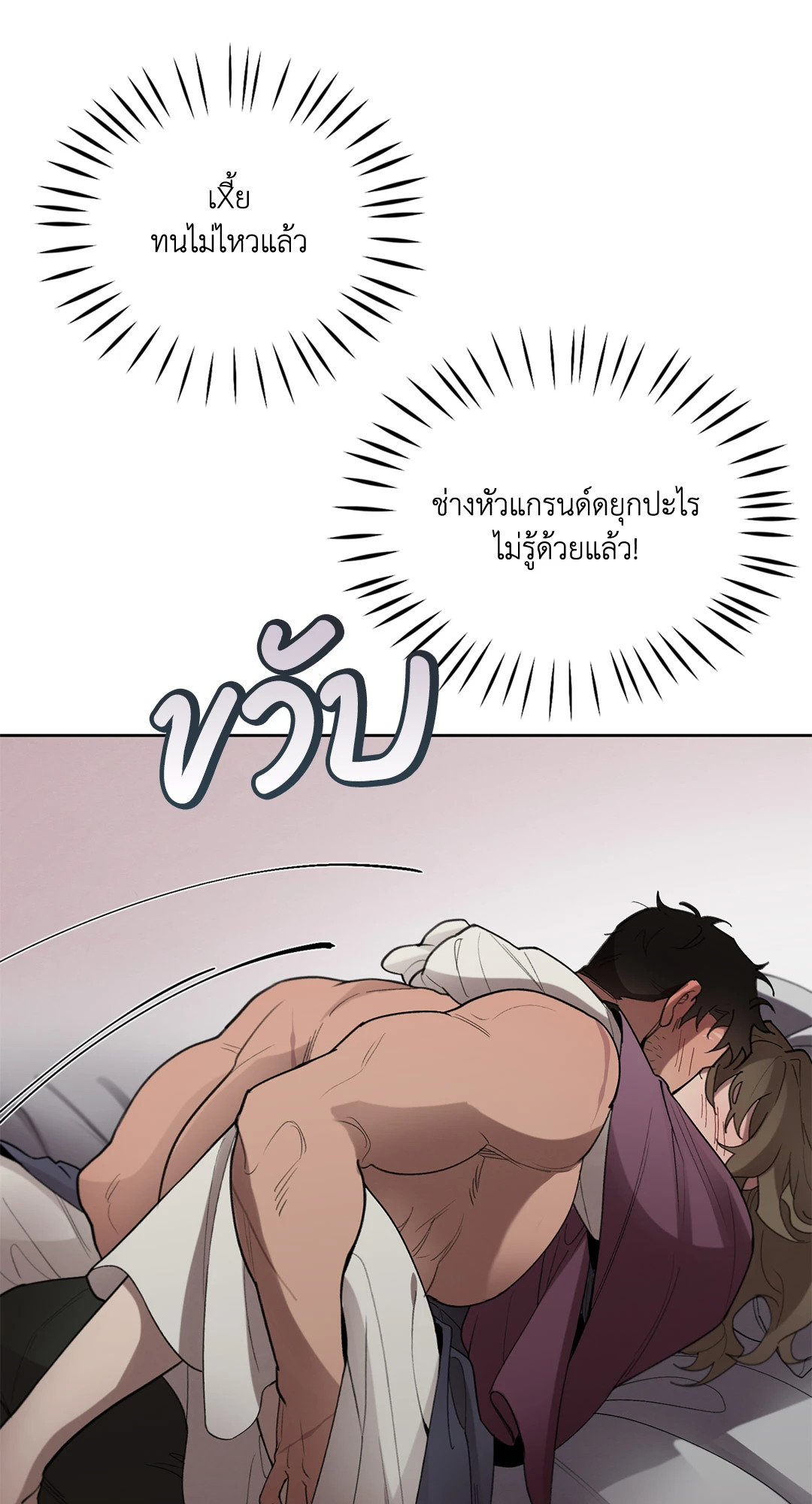 หน้า 78