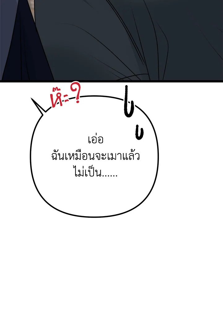 หน้า 150
