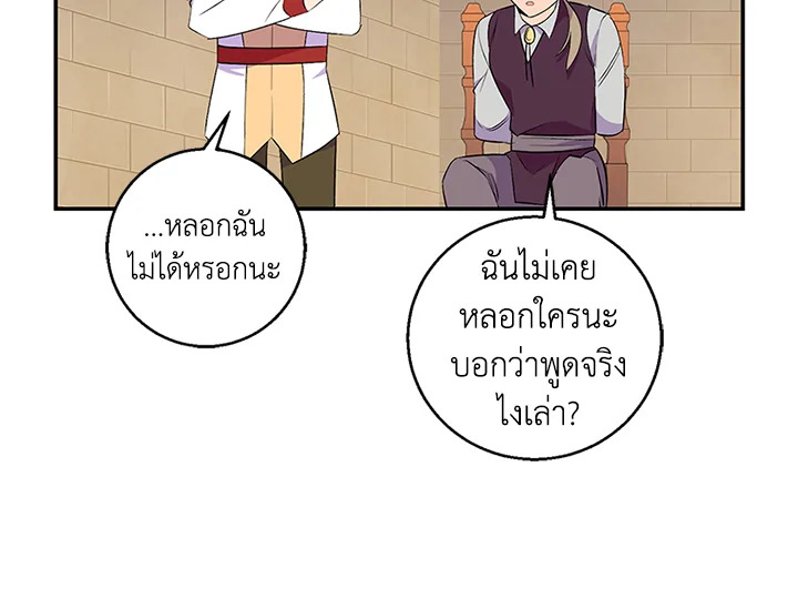หน้า 92