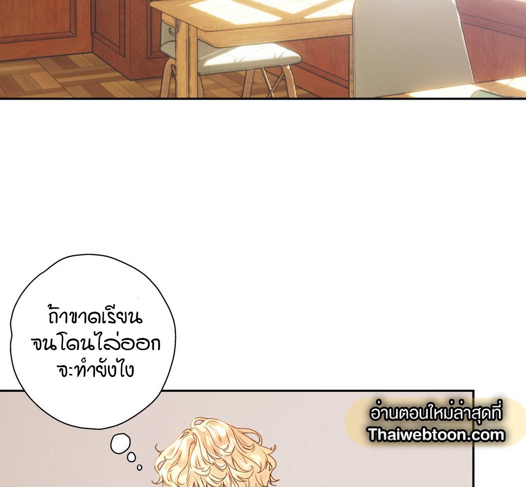 หน้า 75