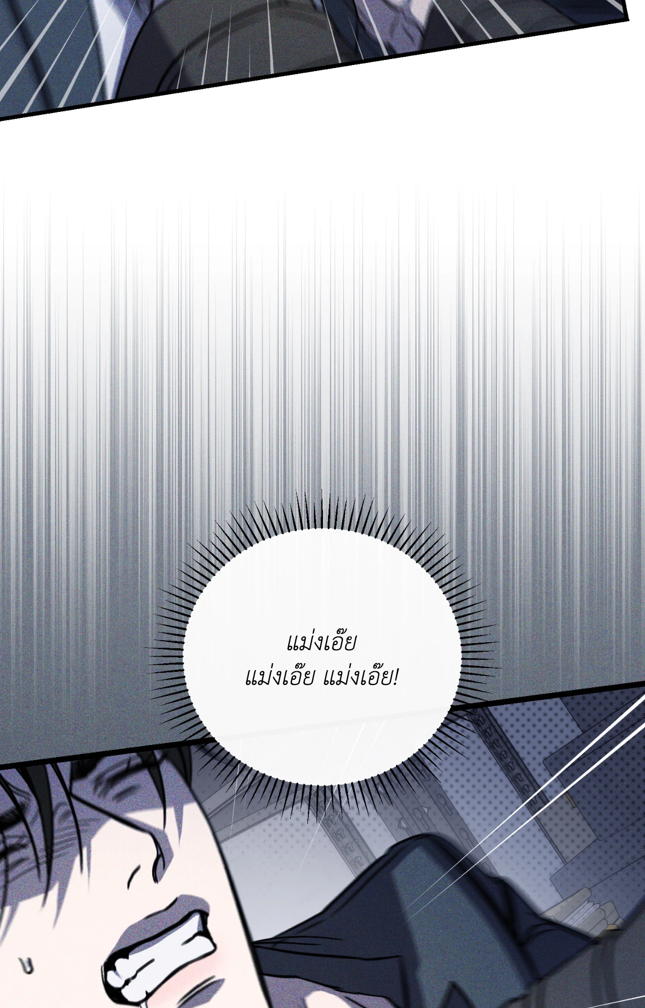หน้า 99