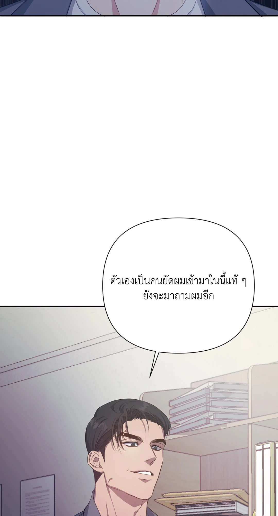 หน้า 76