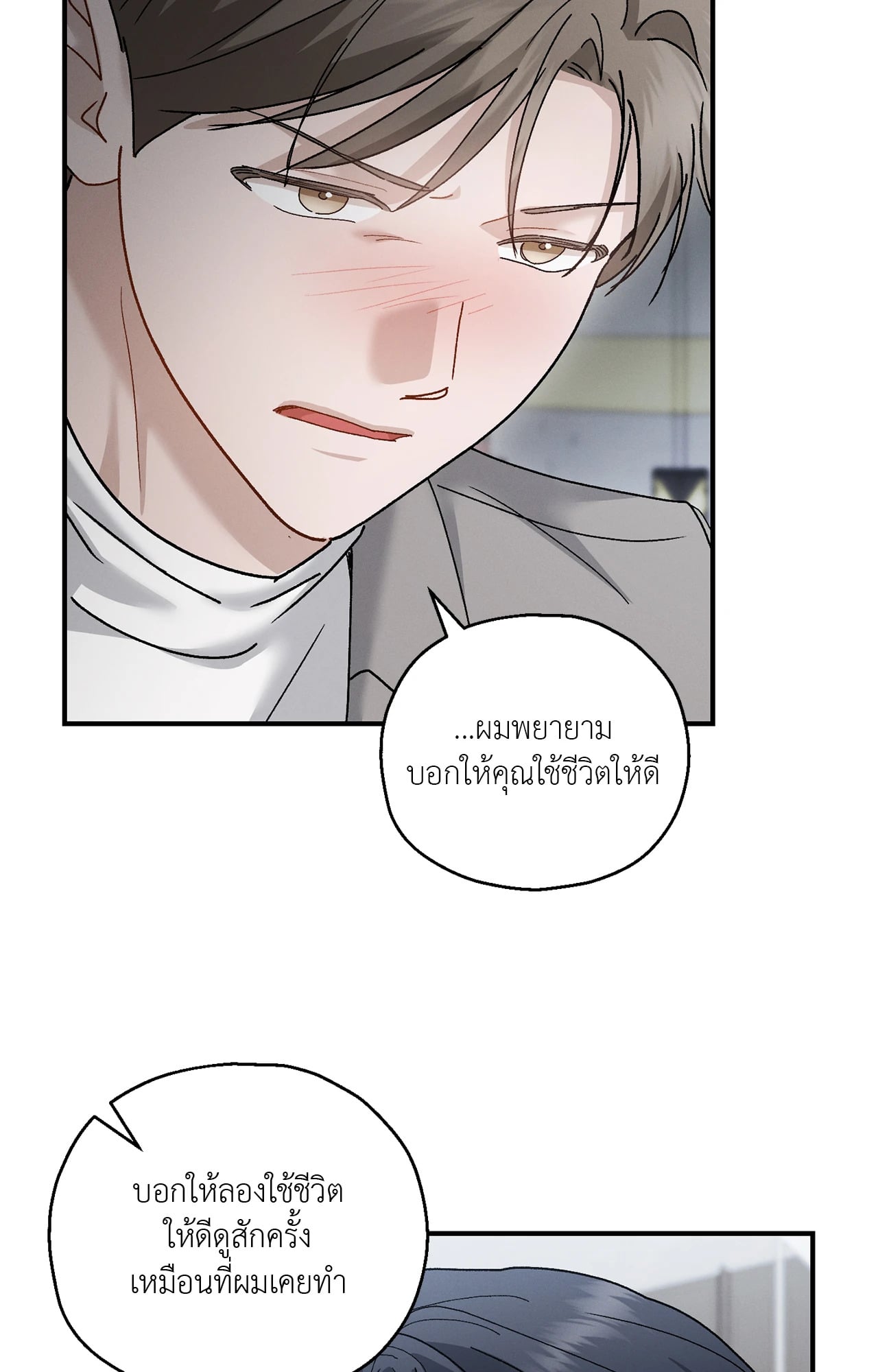 หน้า 69