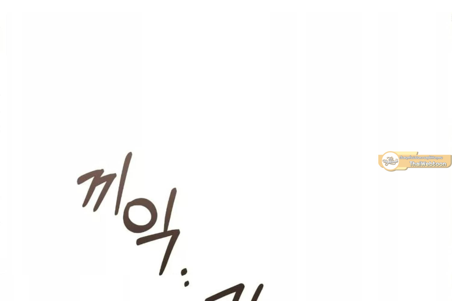หน้า 92