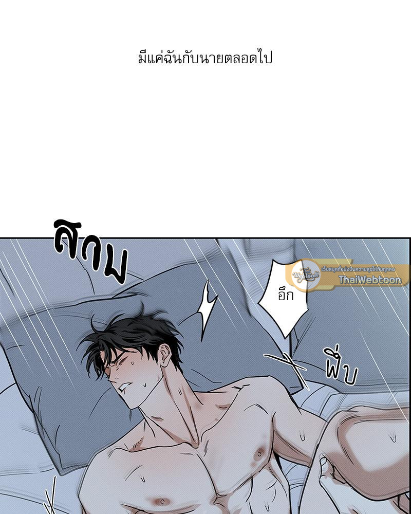 หน้า 82
