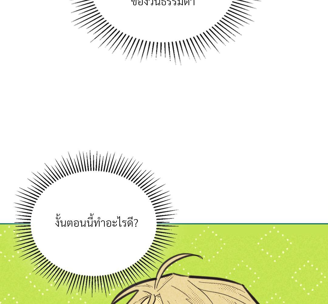 หน้า 122