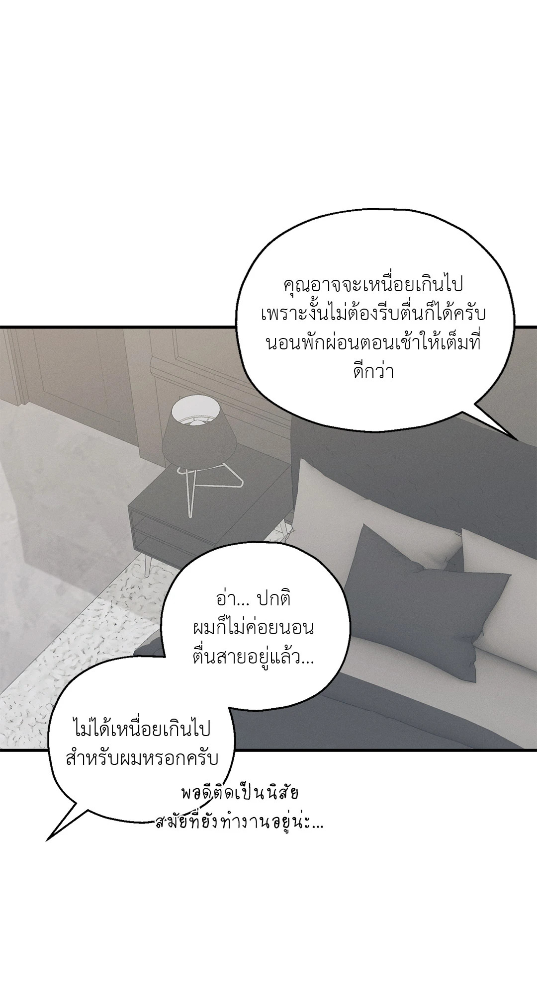 หน้า 60