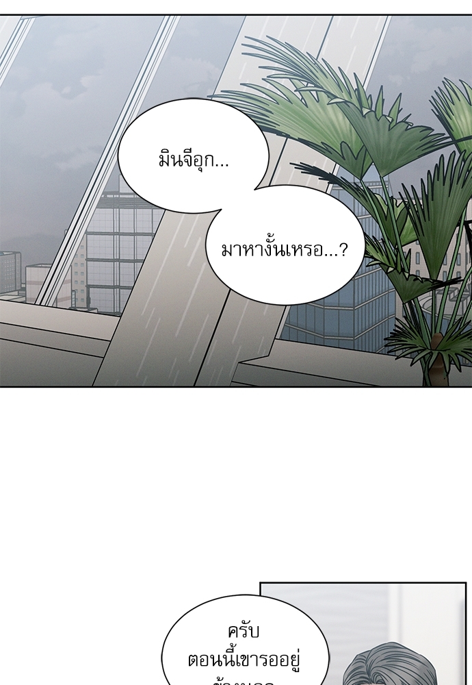 หน้า 83