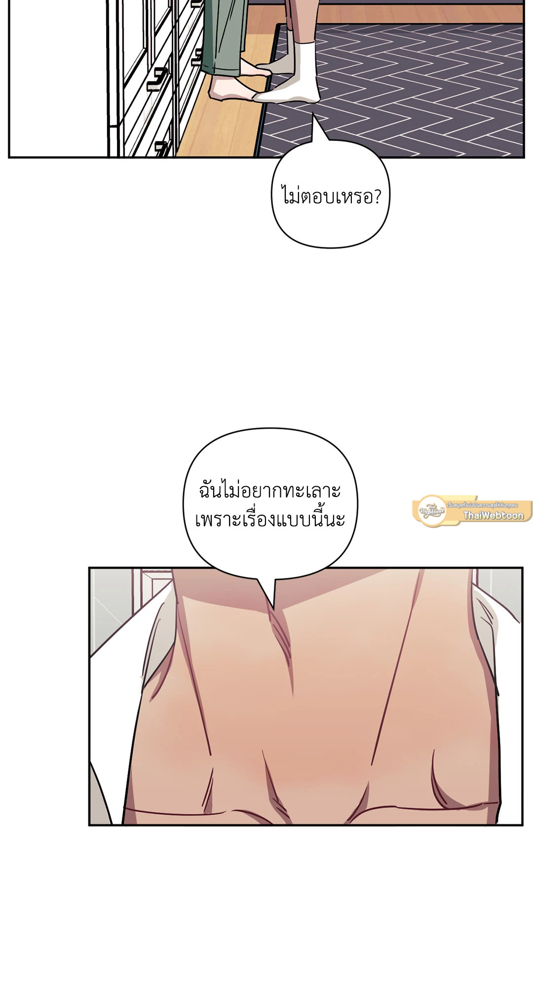 หน้า 54