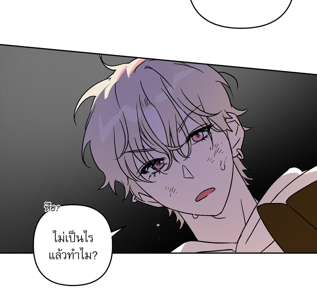 หน้า 144