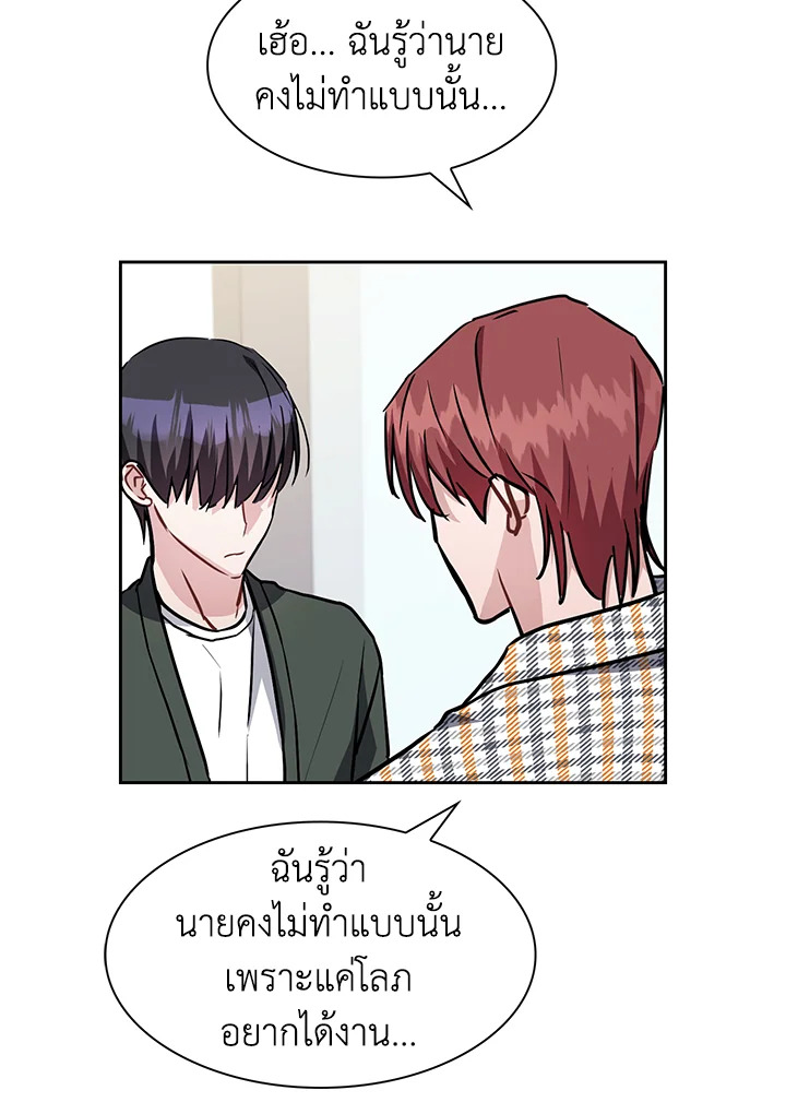 หน้า 82