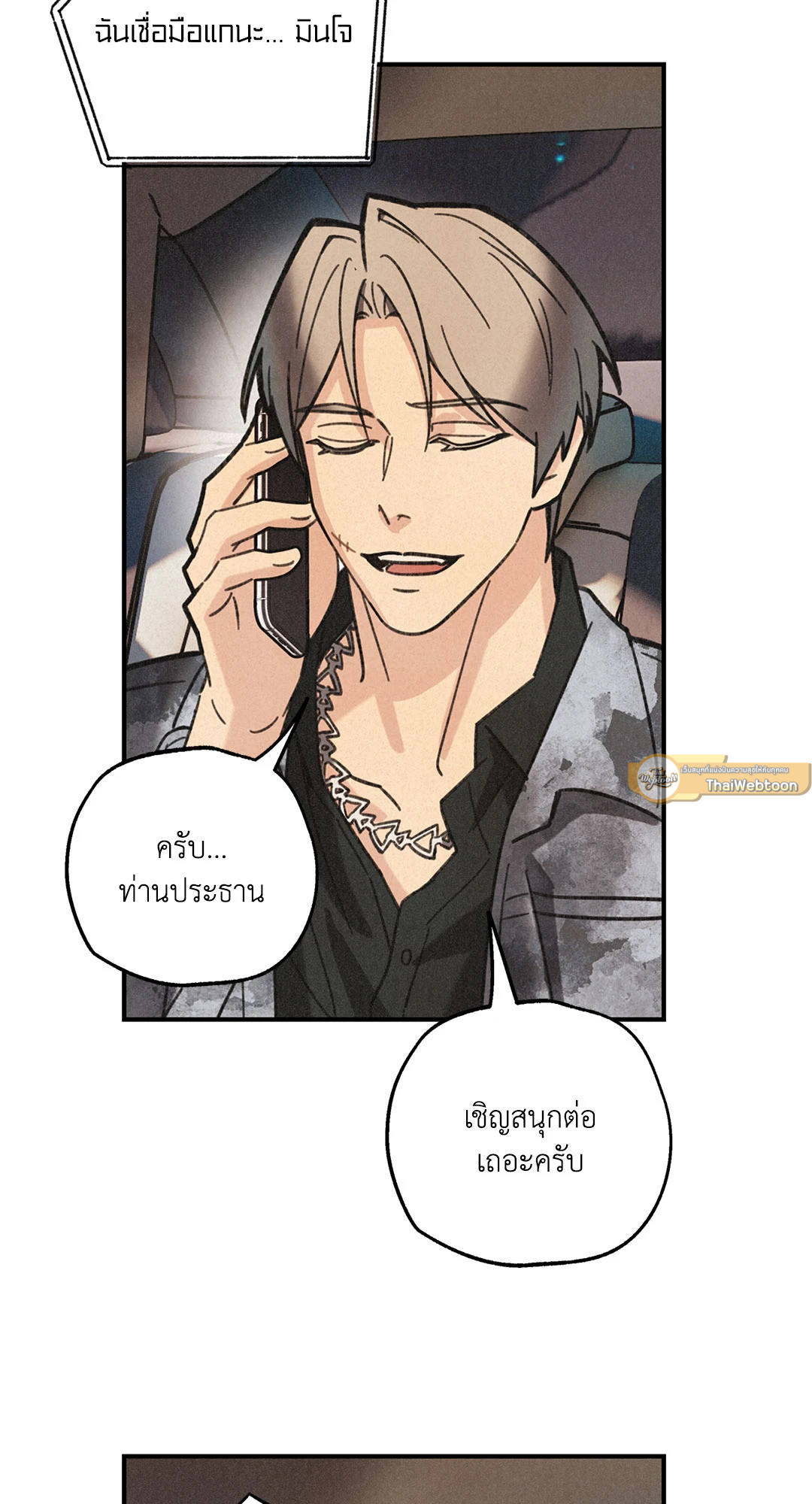 หน้า 91