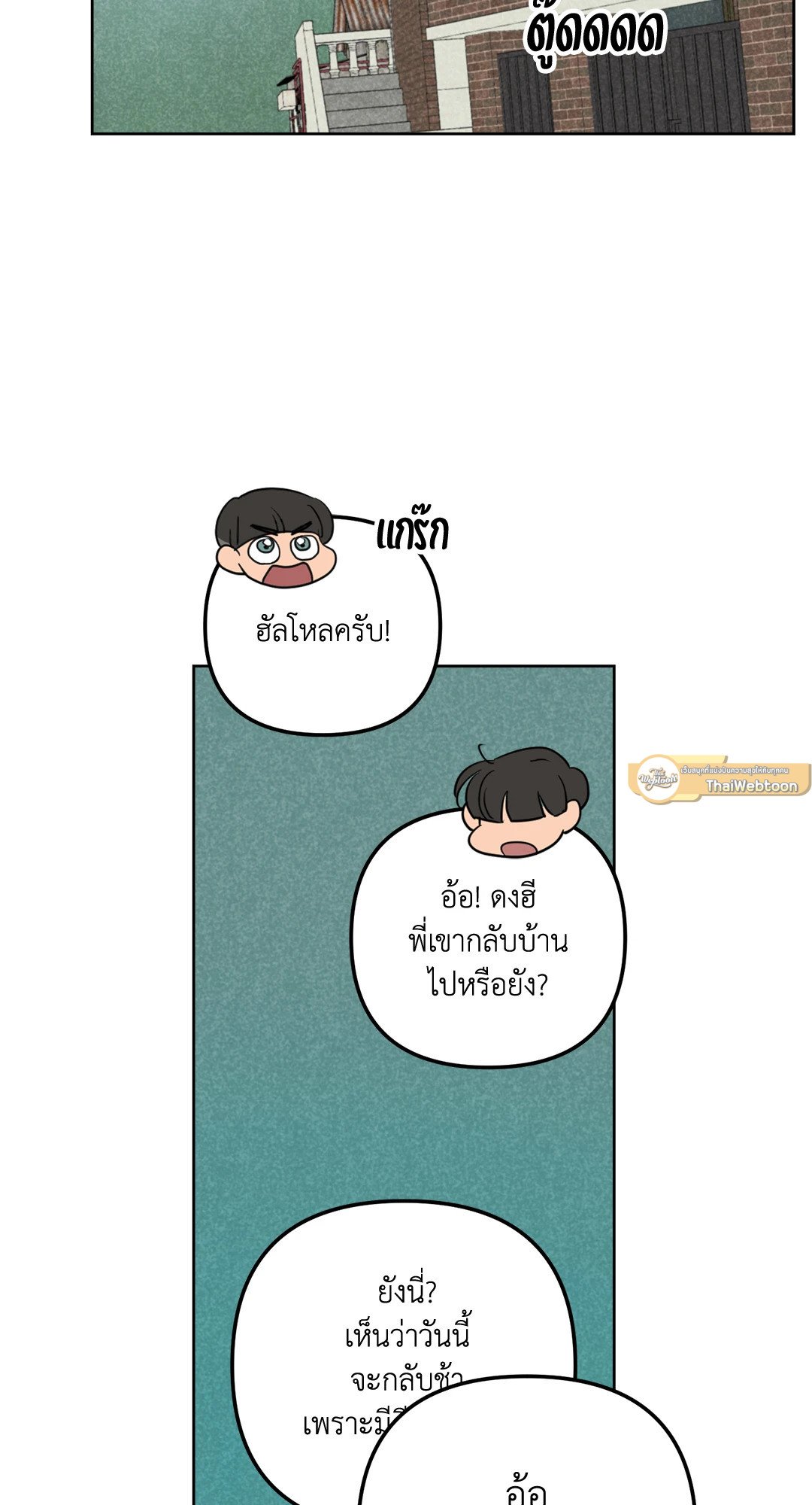 หน้า 44