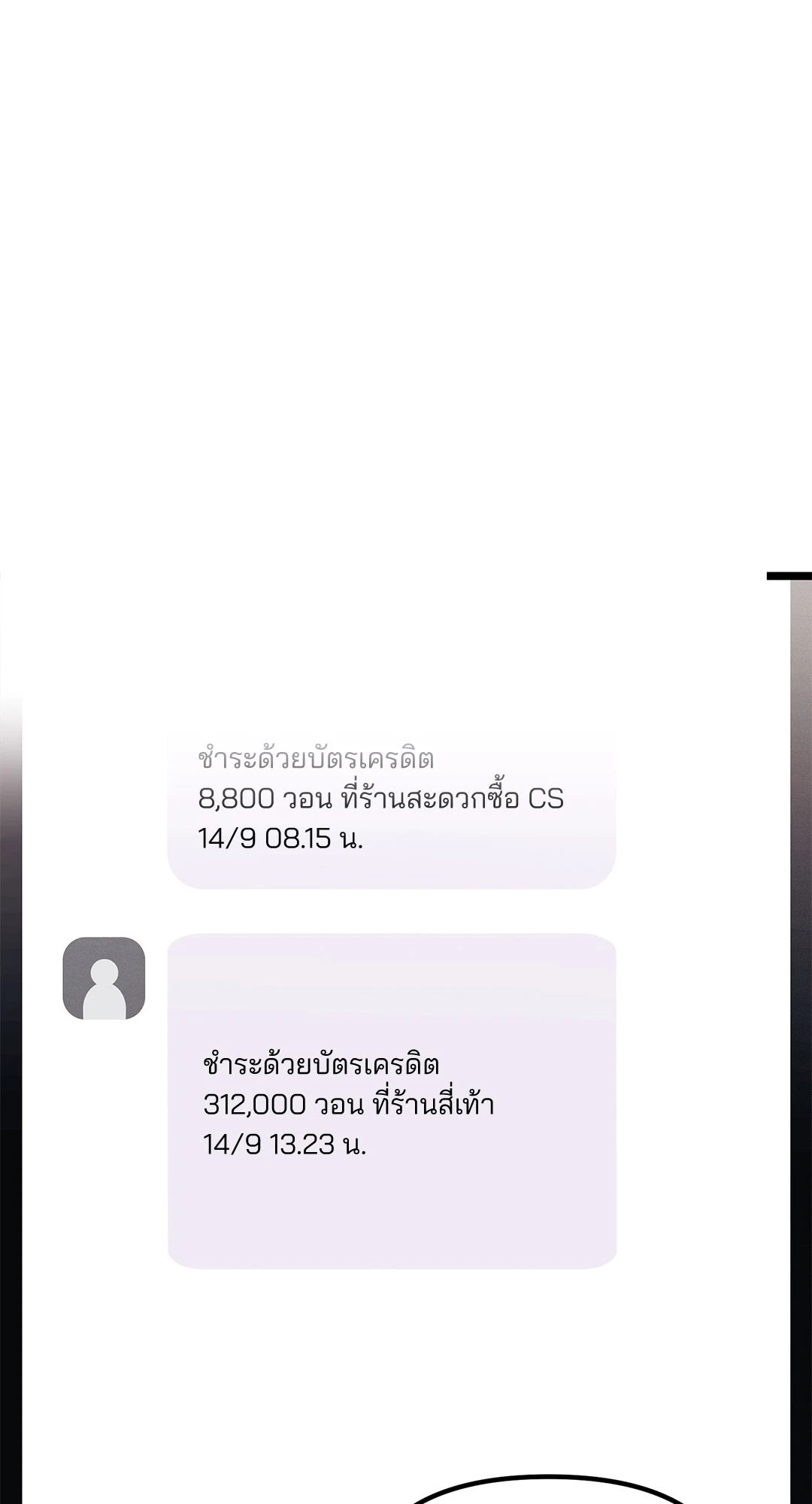 หน้า 114