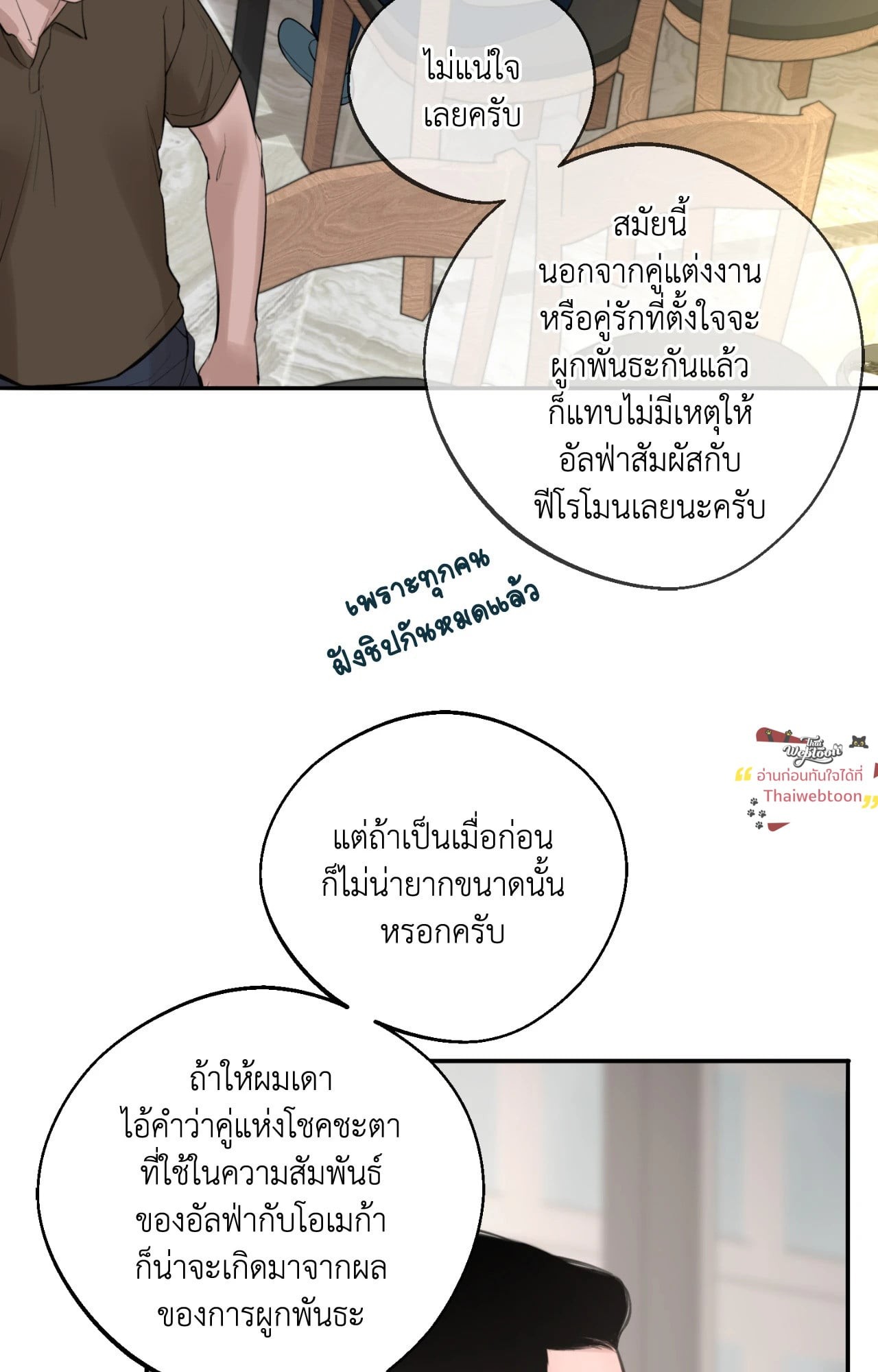 หน้า 59