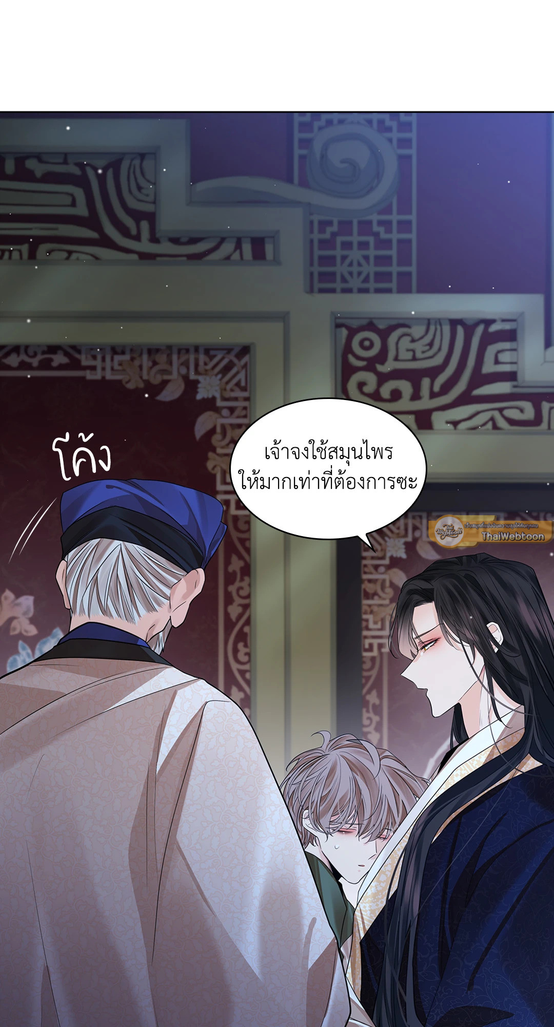 หน้า 19
