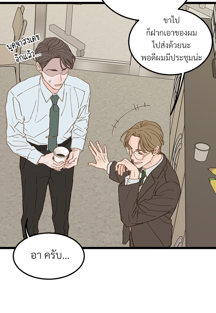 หน้า 69