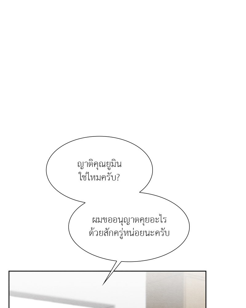 หน้า 82