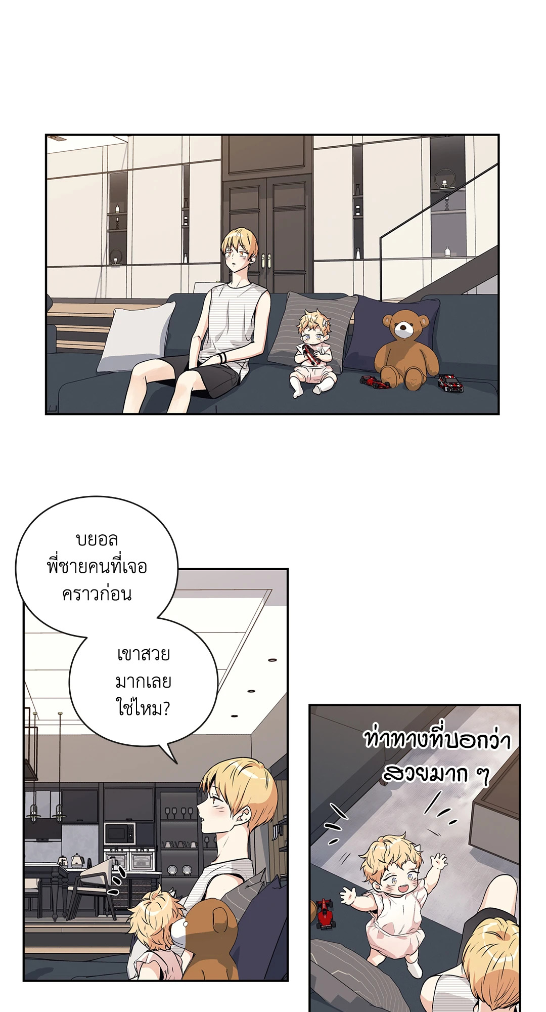 หน้า 29