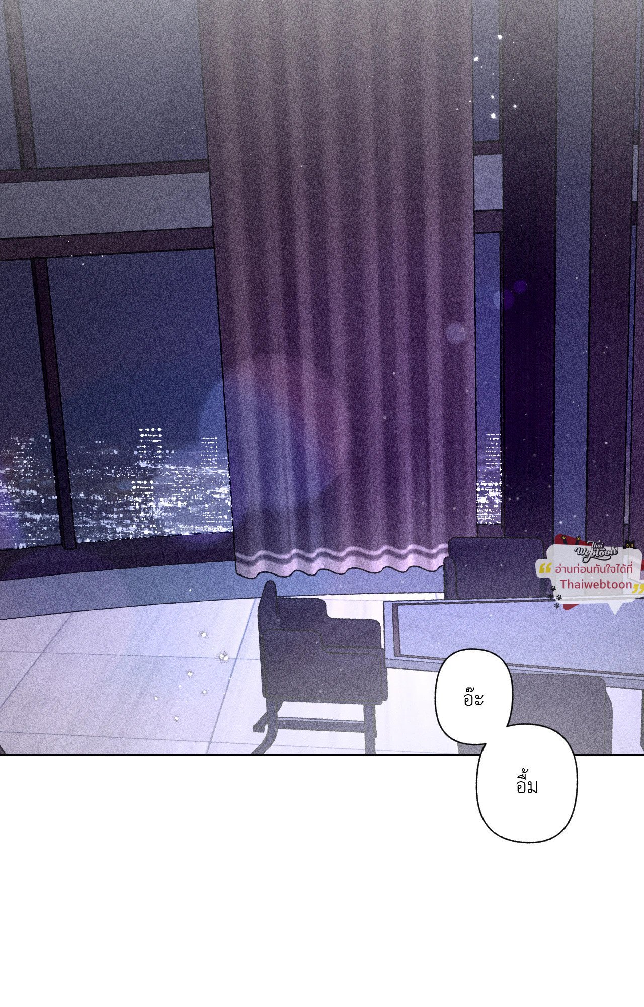 Close-Up (R+) ตอนที่ 1 - รูปที่ 2